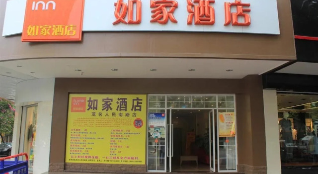 Home Inns, Boek Hotel Maoming Guangdong