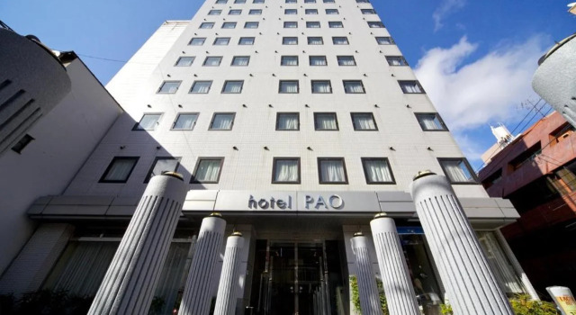 Hotel Pao, Reserva ahora Hotel Hoteles en Chugoku con aparcamiento, Aparcamiento
