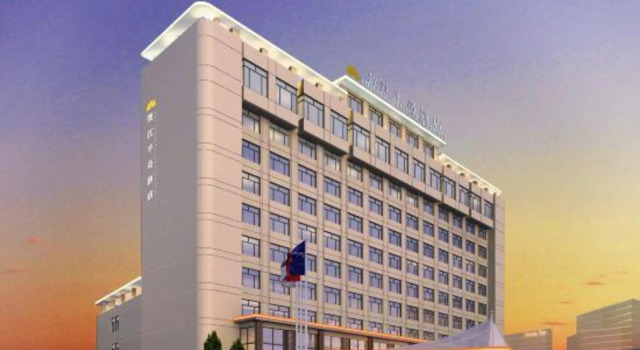Hejiang Peninsula Hotel, Rezerwuj Hotel Hotele 3-gwiazdkowe w Zhaoqing, 3*