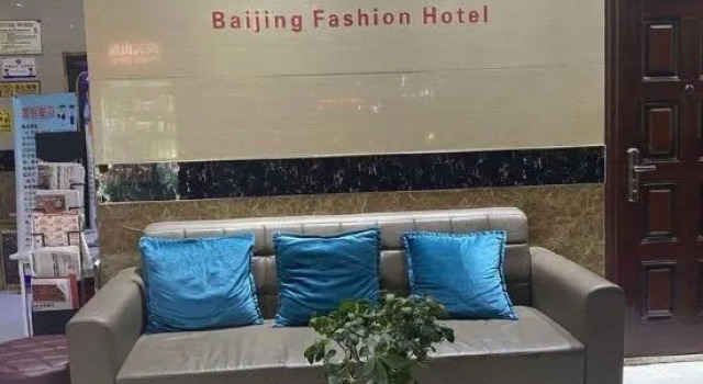 Baijing Business Hotel, Prenota Hotel Hotel a Yiwu con parcheggio, Parcheggio