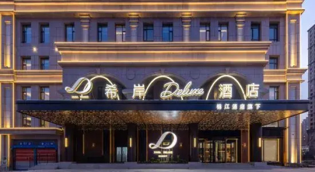 XANA Deluxe Hotel (Harbin Haxi High-Speed Railway Station Wanda Plaza), Varaa Hotelli Harbin Heilongjiang