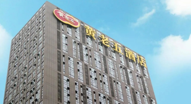 Chengdu Huanglaowu Hotel, Boek Hotel Hotels in Chengdu met parkeren, Parkeren