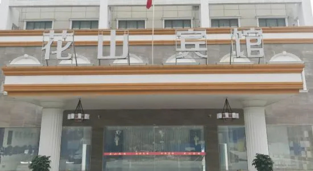 Huashan Hotel (Government compound), Prenota Hotel Hotel a Chongzuo con parcheggio, Parcheggio