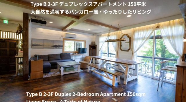 天然温泉かけ流し 箱根星空の丘別荘アパートメント&スイート Hakone Sky Hill Private Nature Vacation Homes & Hotsprings, Prenota Hotel Hakone Kanagawa