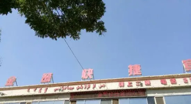 Korla Jinluo Express Hotel, Rezerwuj Hotel Hotele w Korla z parkingiem, Parking