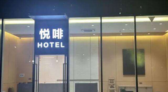Premier Hotel (Zhuhai Gongbei Port Zhuhai Station Branch), Boek Hotel Hotels in Guangdong met parkeren, Parkeren