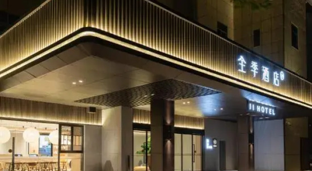 Ji Hotel Changsha Zhongnan Unversity Railway Insti