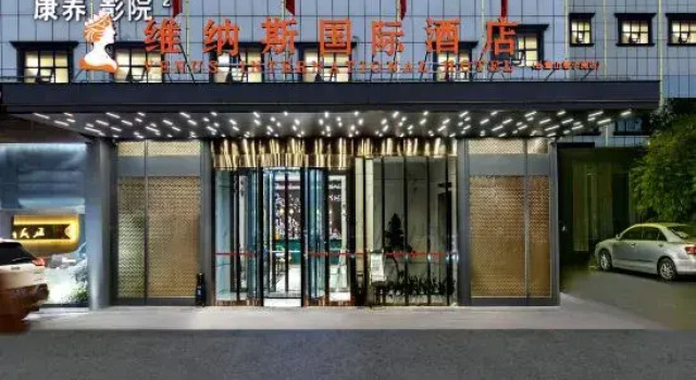 Venus International Hotel (Yuelushan University), Buchen Sie Hotel Changsha Hunan, in der Nähe von Xihu Park Station