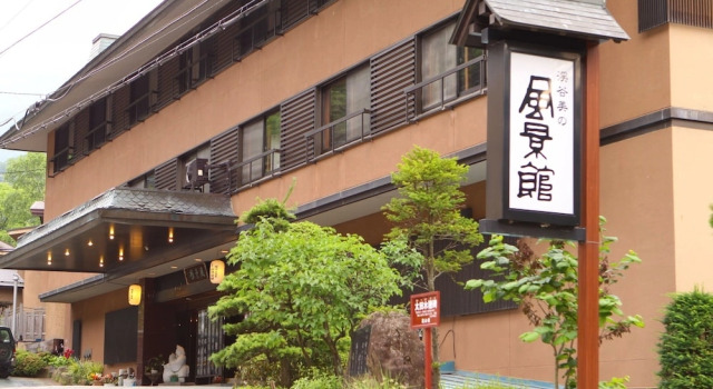 Fukeikan, Boek Hotel  