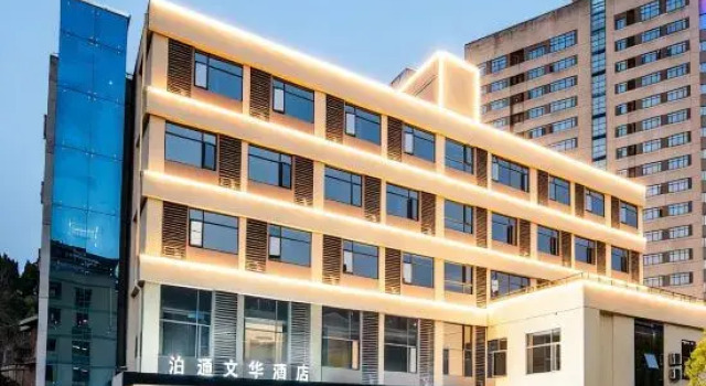 Botong Wenhua Hotel, Забронировать Отель Ичан Хубэй