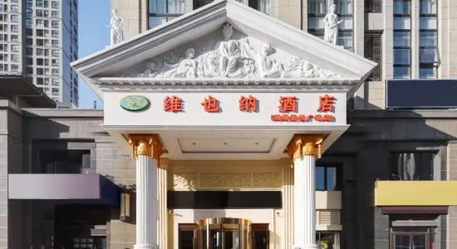 Vienna Hotel (Changzhou Hutang Wuyue Plaza), Rezerwuj Hotel Changzhou Jiangsu