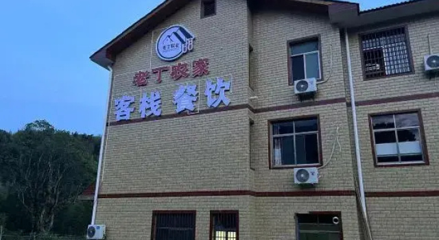 Anfu Laoding Farm Inn, Забронировать Фермерский дом Отели Цзиань с парковкой, Парковка