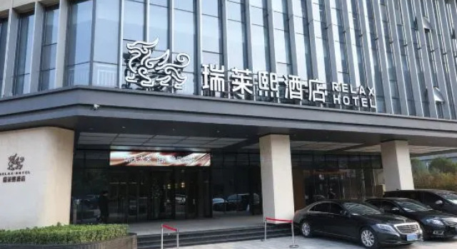 Relax Hotel, Rezervovat Hotel Čeng-čou Henan