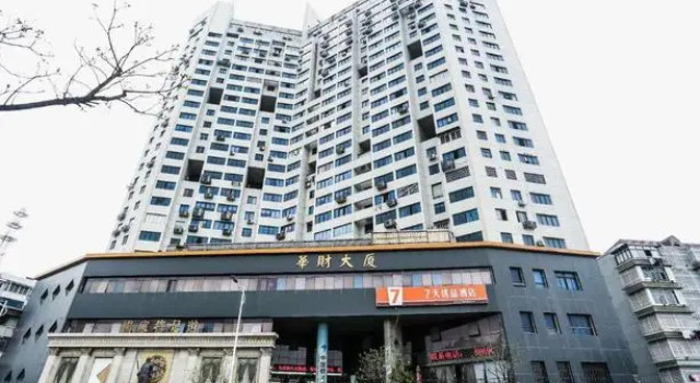 7 Days PremiumNanchang Tengwangge Huacai Building, Rezerwuj Hotel Donghu 