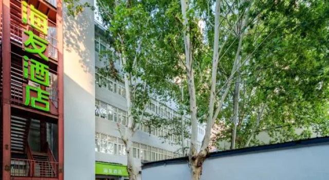 Hi Inn (Zhengzhou Jinshui Road Provincial People's Hospital), Book Hotel Zhengzhou Henan