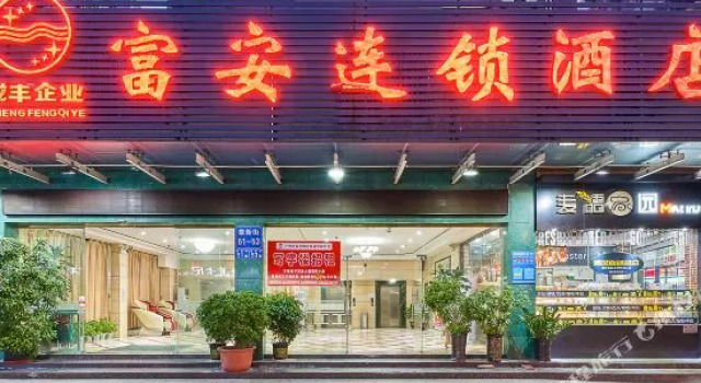Fu'an Hotel (Guangzhou Baiyun Station Baixin Plaza), Book Hotel Hotels in Guangdong with Parking, Parking