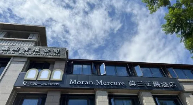 Mercure Moran Hotel Dongpo District, Boek Hotel Meishan Sichuan
