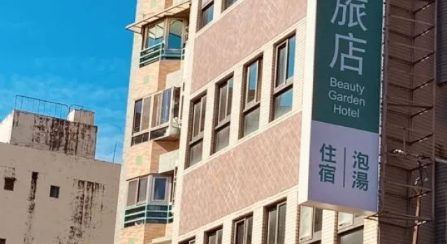 Beauty Garden Hotel Jiaoxi