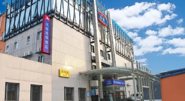 Hanting Inn - Beijing Normal University, Book Hotel Hoteller i Beijing Province med parkering, Parkering
