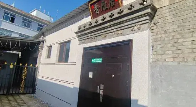 Jinyanju Homestay
