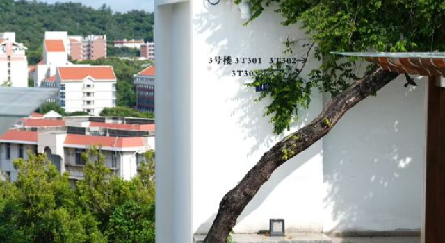 Lan Hua Li Courtyard Hotel -  Xiamen University & Nan Pu Tuo Temple, Rezerwuj Hotel Hotele 4-gwiazdkowe w Siming, 4*