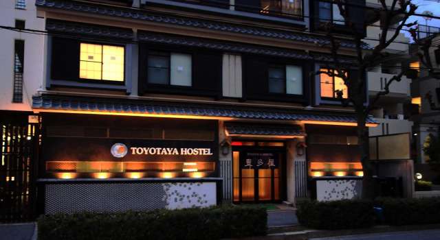 Кровать в общем номере Toyotaya Hostel