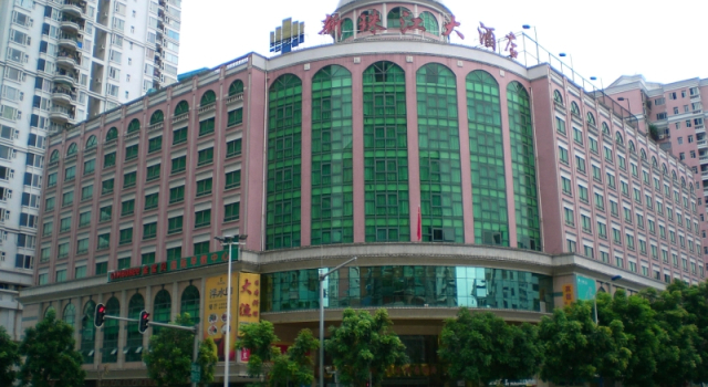 Номер Standard New Pearl River Hotel