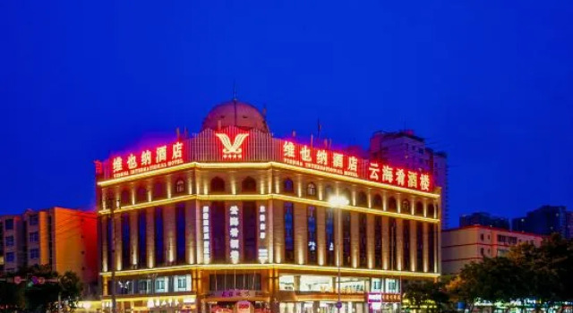Vienna Hotel (People's Square Store, Jianguo Road, Korla), Rezerwuj Hotel Hotele w Korla z parkingiem, Parking