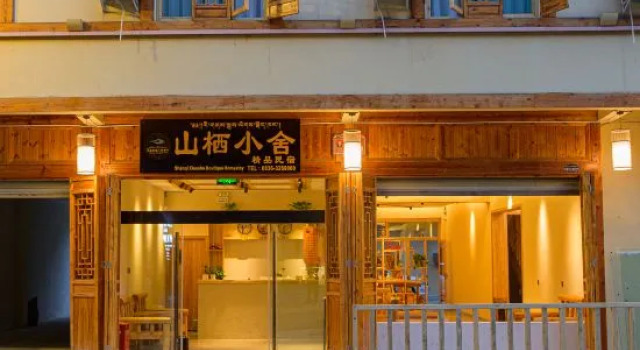 Shanqi Xiaoshe Boutique Homestay, Rezervovat Boutique Hotel Luding Sichuan