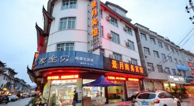 Jingyue Business Hotel, Rezerwuj Hotel Taizhou Zhejiang
