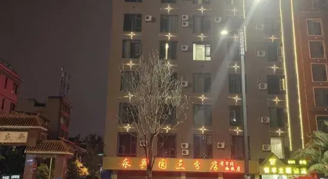 Hengfeng Theme Hotel (Xuanwei Railway Station Branch), Rezerwuj Hotel Hotele w Qujing z parkingiem, Parking