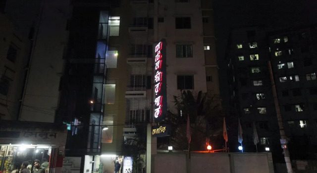 Hotel Star Park, Prenota Hotel Chittagong Chittagong