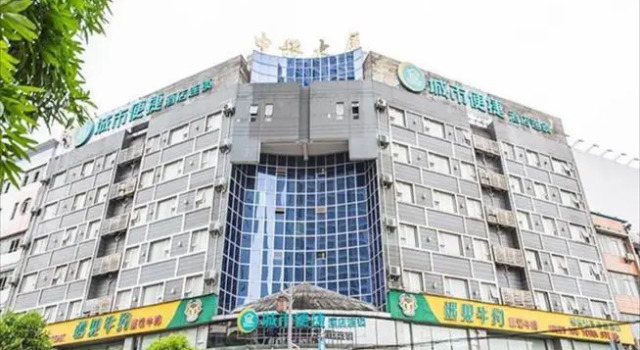 City Comfort Inn Qinzhou Hengji Square, Rezerwuj Hotel Qinzhou Guangxi
