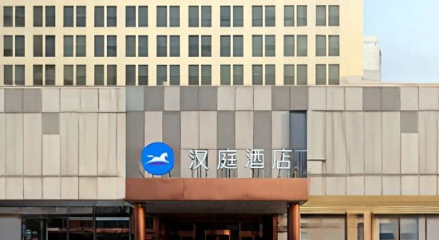 HanTing Hotel (Tianjin Meijiang Convention and Exhibition Center, Lubei Road Metro Station), Rezerwuj Hotel Tiencin Tianjin Province