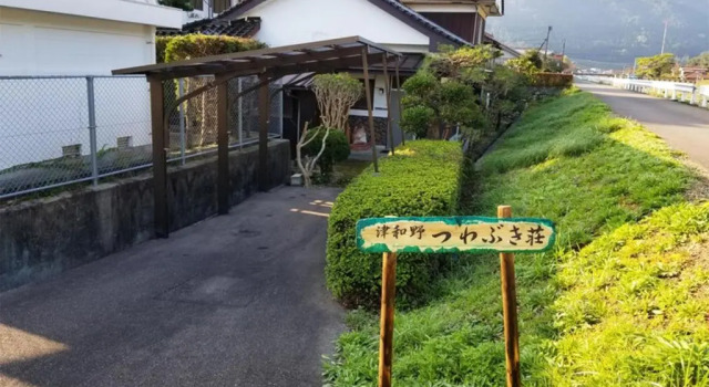 Condominium Tsuwanosou - Vacation STAY 67529v, Rezervovat Hotel Hotely v Tsuwano s parkováním, Parkování