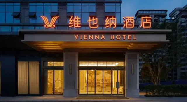 Vienna Hotel (Chengdu Tianfu Airport Wan Hui Center Branch), Book Hotel Hoteller i Sichuan med parkering, Parkering