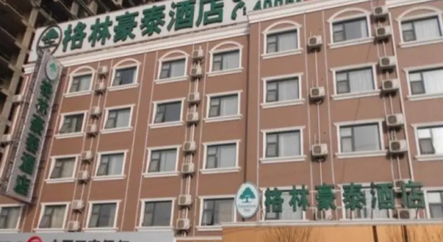 Номер Standard GreenTree Inn Shangqiu Guide Road Express Hotel