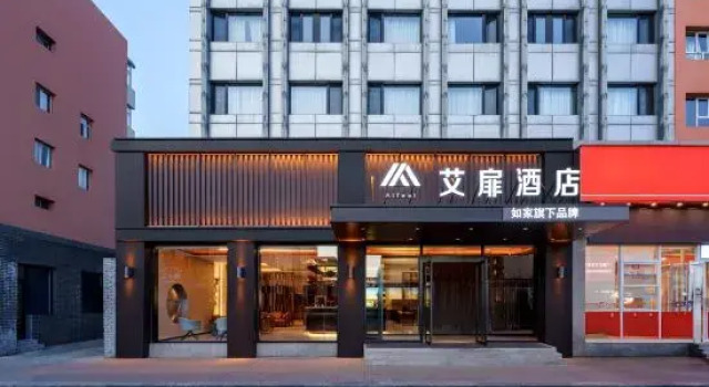 Homeinn Aifeel Hotel (Datong Ancient City West Gate Branch), Book Hotel Datong Shanxi, near Datong Coach Terminal