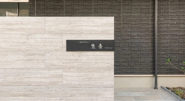 Hotel Rokune, Book Hotel Nara Shutoken, near Nara Station