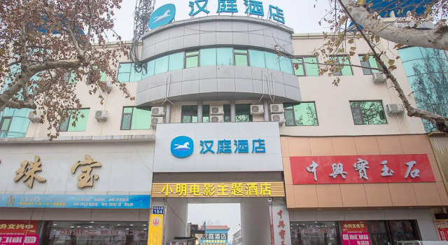 Hanting Hotel Zaozhuang Central Plaza, Prenota Hotel Zaozhuang Shandong