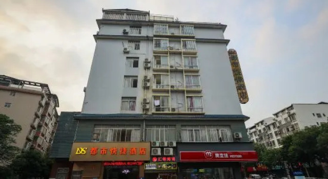 Guilin City Express Hotel, Забронировать Отель Отели Гуанси-Чжуанский автономного района с парковкой, Парковка