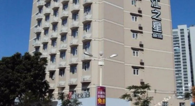 Номер Business Jinjiang Inn Zhuhai Xiangzhou Lovers Rd