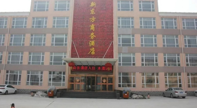 Handan New Oriental Business Hotel, Book Hotel Handan Hebei