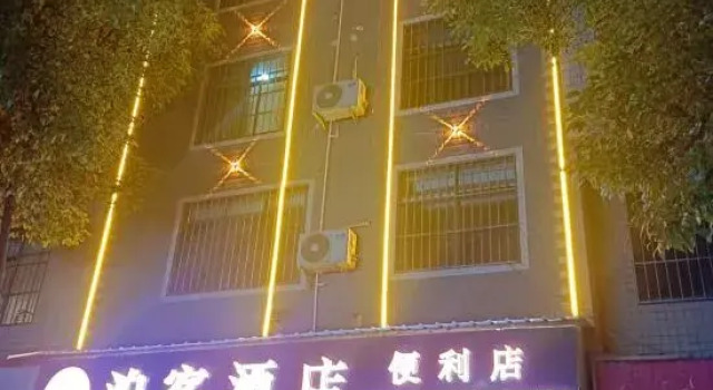 Qujing Romantic House Boutique Hotel, Buchen Sie Boutique Boutique-Hotels in Qujing, Boutique