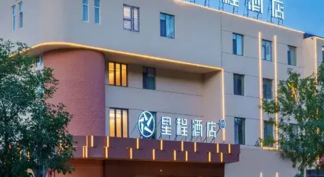 Starway Hotel (Urumqi West Ring Middle Road Agricultural University), Book Hotel Hotels in Xinjiang with Parking, Parking
