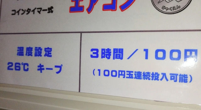 Кровать в общем номере Amami Guest House showa-so
