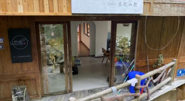 Yamaya Do ・ Razhishan Courtyard (Xijiang Qianhu Miao Village Observation Deck Store), Prenota Hotel Xijiang Guizhou