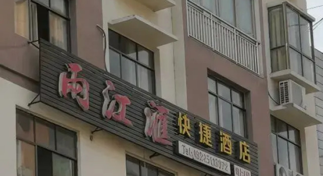 Chongqing Liangjianghui Express Homestay, Prenota Hotel Chongqing Chongqing Area