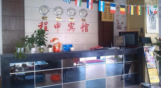 Chengzhong Hotel, Book Hotel Guilin Guangxi Zhuang Autonomous Region