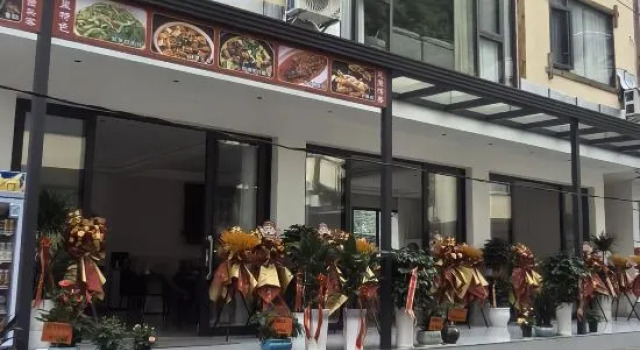 ‌Shuanghe Youranju Homestay, Reserva ahora Hotel Zunyi Guizhou